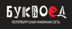 Скидка 10% на заказы от 1 000 рублей + бонусные баллы на счет! - Касимов