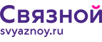 Скидка 2 000 рублей на iPhone 8 при онлайн-оплате заказа банковской картой! - Касимов